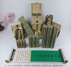 赤水胡也佛金瓶梅秘戏图3卷-小中大三版